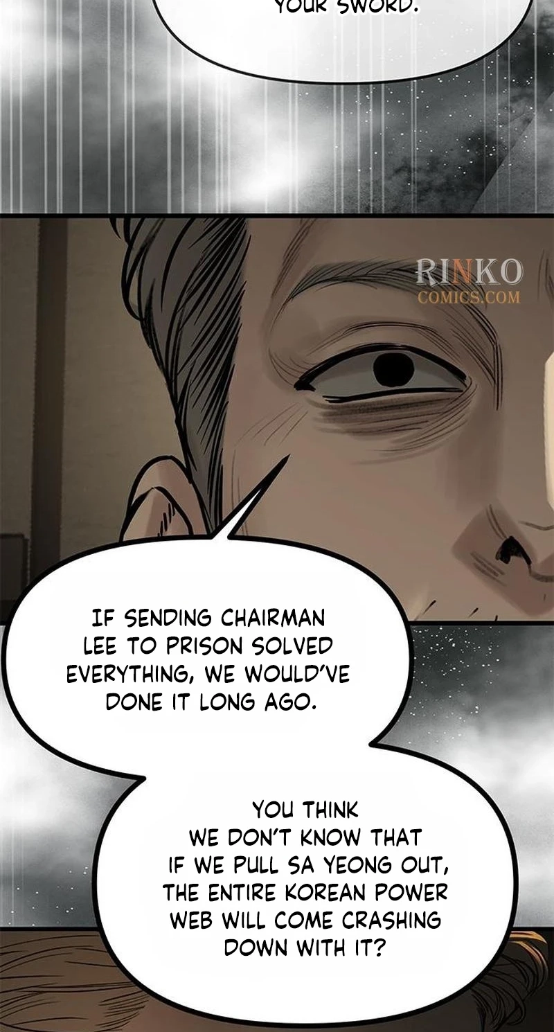 Undercover! Chaebol High School Chapter 115 267 71d9ad73323e