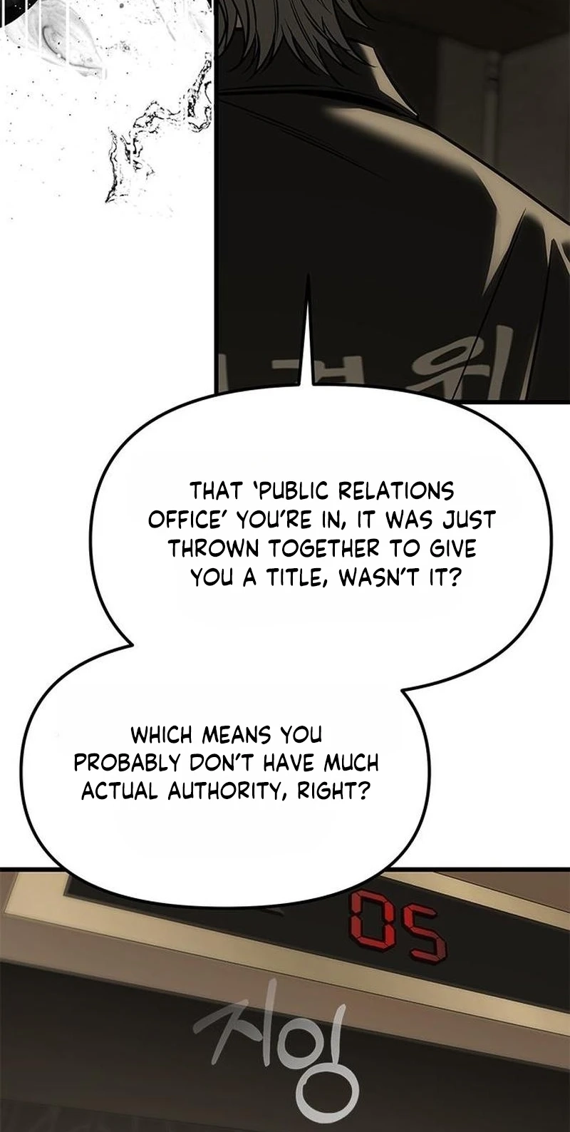 Undercover! Chaebol High School Chapter 115 258 c389894a8318
