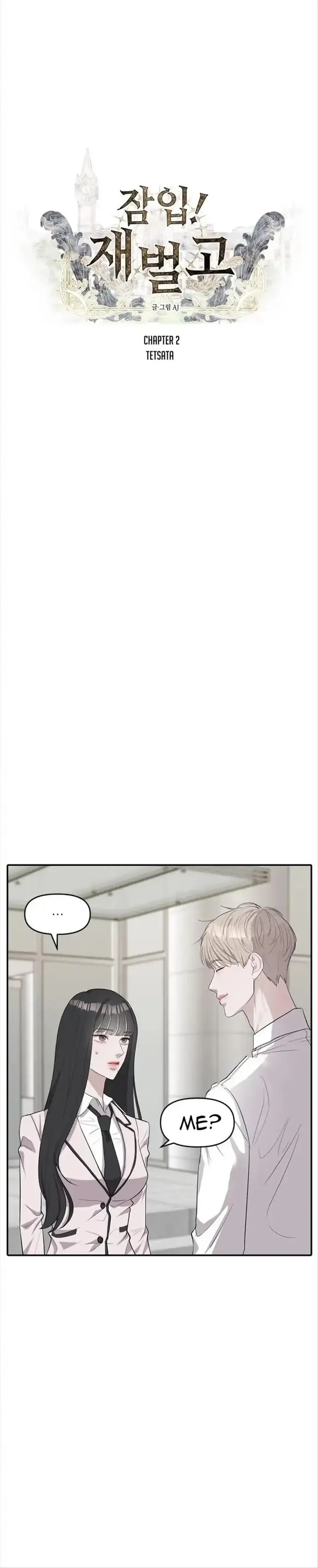 Undercover! Chaebol High School Chapter 2 149 ch 1 4