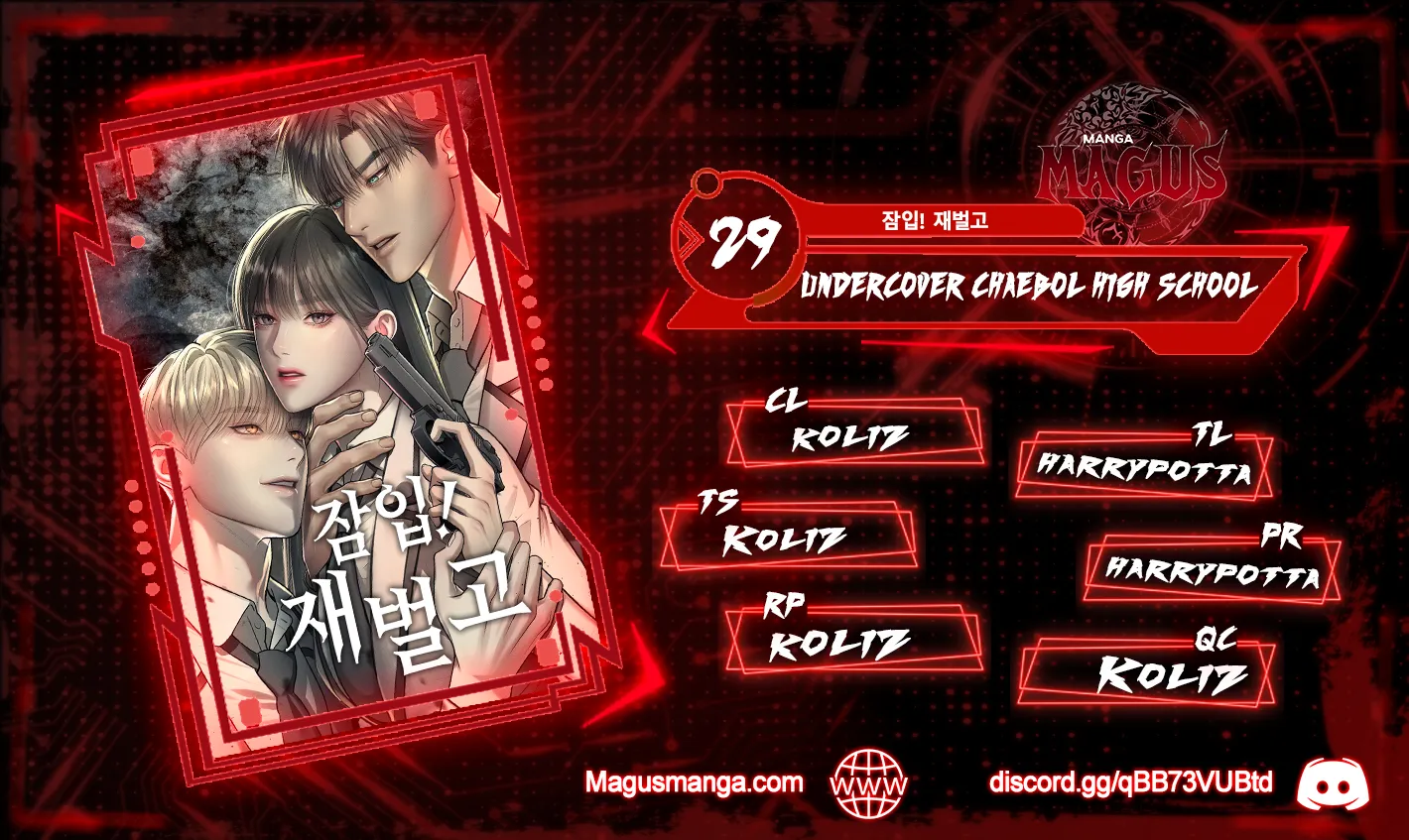 Undercover! Chaebol High School Chapter 29 50 ch 31 1