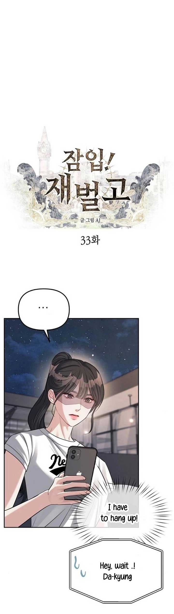 Undercover! Chaebol High School Chapter 33 108 ch 35 2