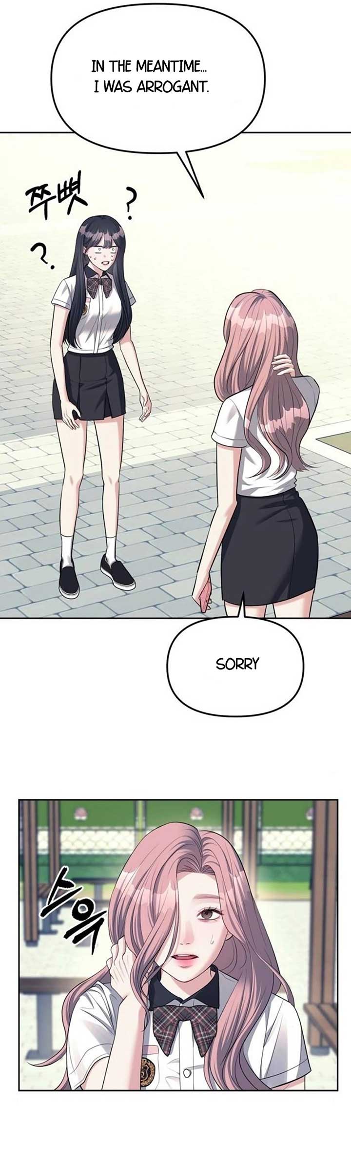Undercover! Chaebol High School Chapter 34 112 ch 36 15