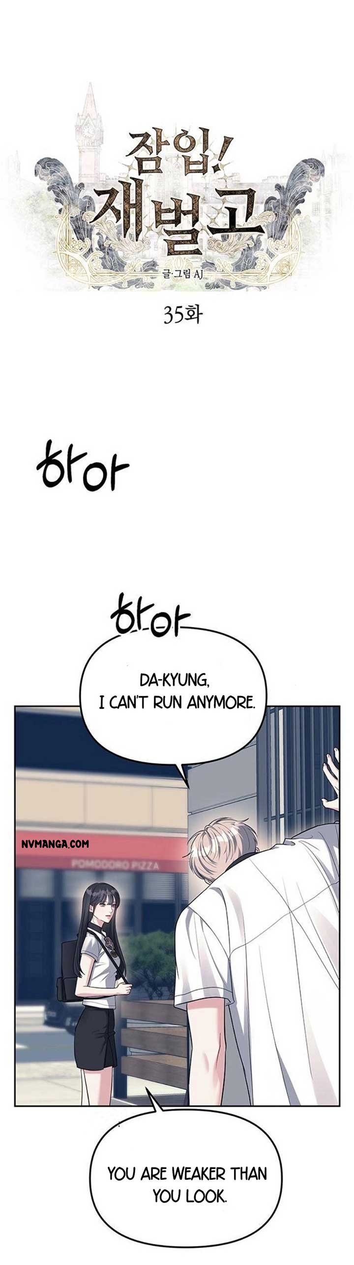 Undercover! Chaebol High School Chapter 35 110 ch 37 1