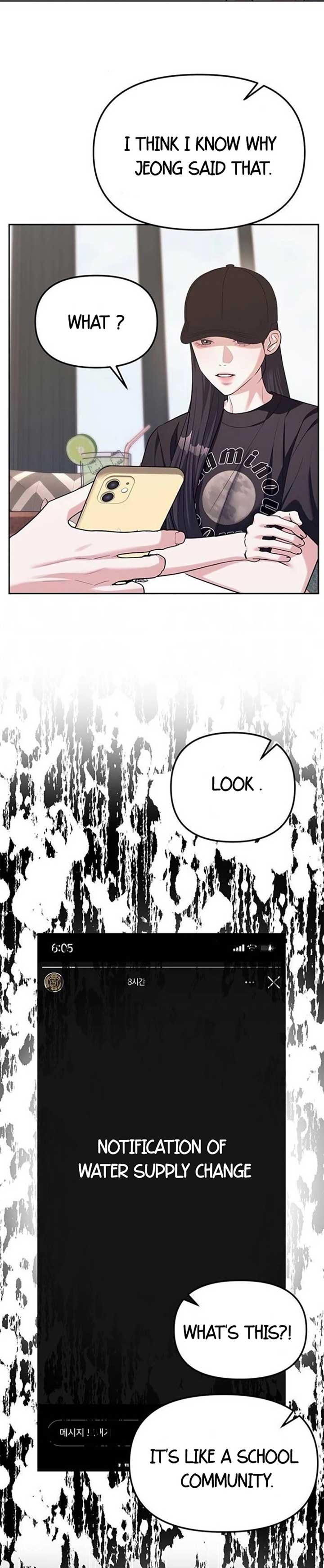 Undercover! Chaebol High School Chapter 35 123 ch 37 14