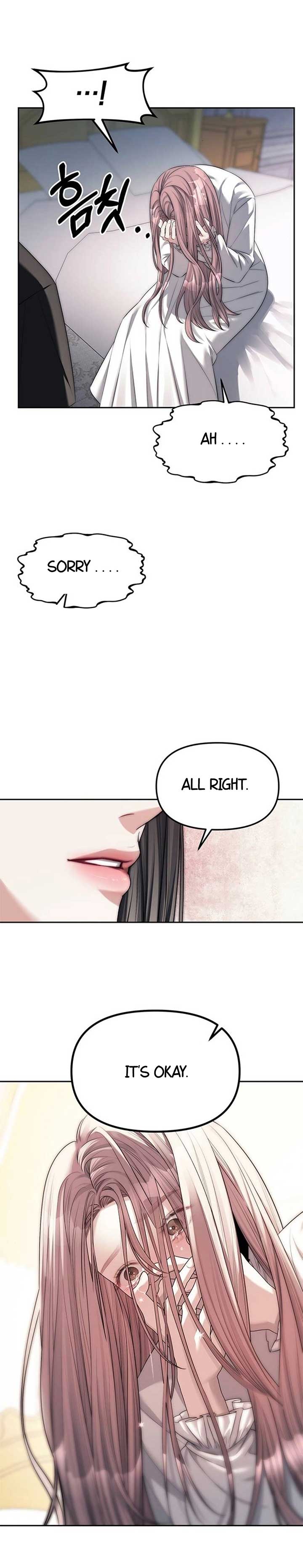 ch 41 23