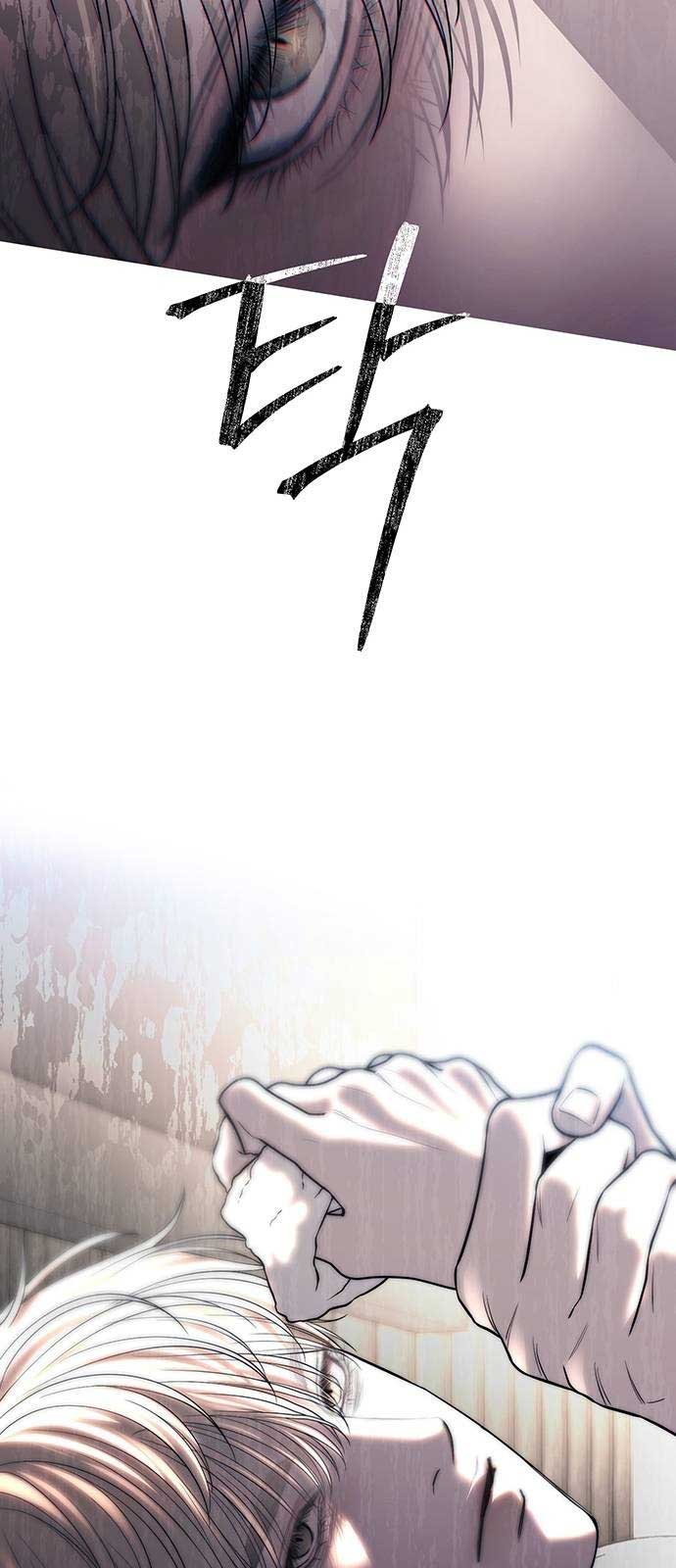 Undercover! Chaebol High School Chapter 65 263 15