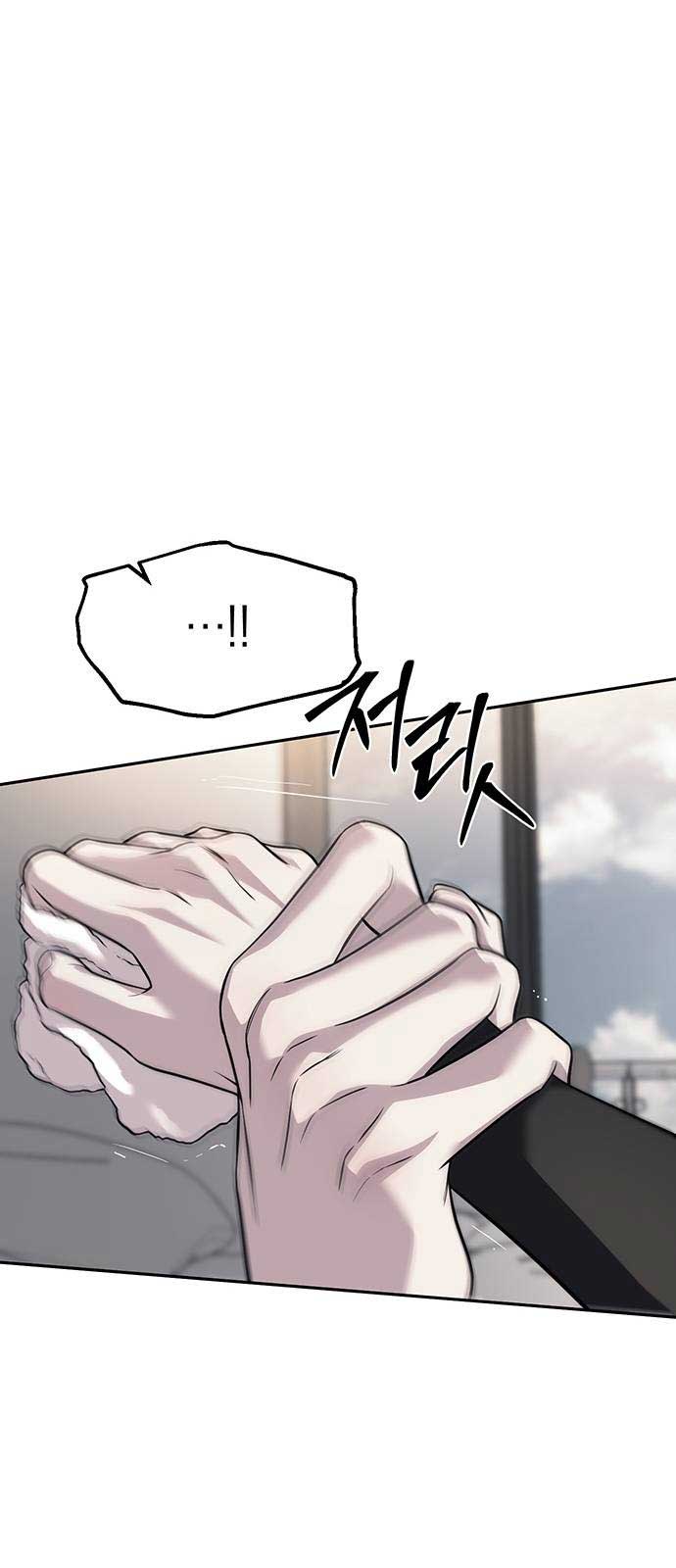 Undercover! Chaebol High School Chapter 65 265 17
