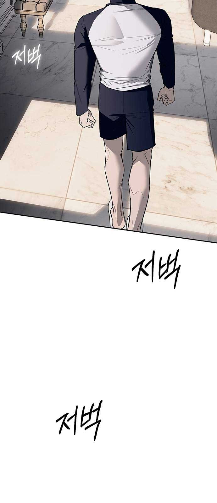 Undercover! Chaebol High School Chapter 65 326 78