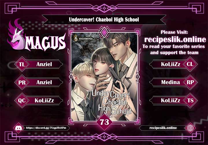 Undercover! Chaebol High School Chapter 73 47 0