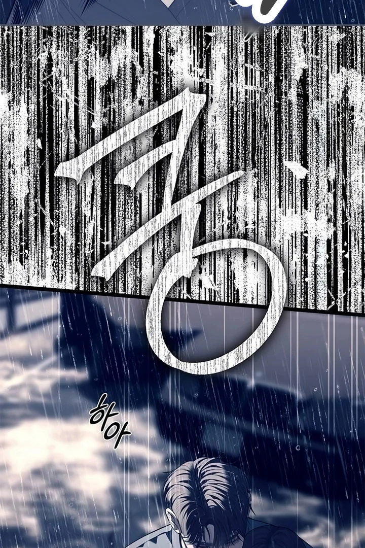 Undercover! Chaebol High School Chapter 74 386 034