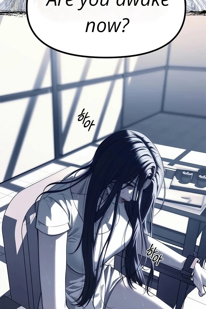 Undercover! Chaebol High School Chapter 74 461 109