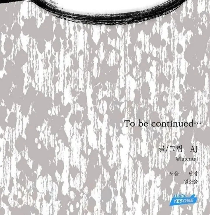 Undercover! Chaebol High School Chapter 75 411 101