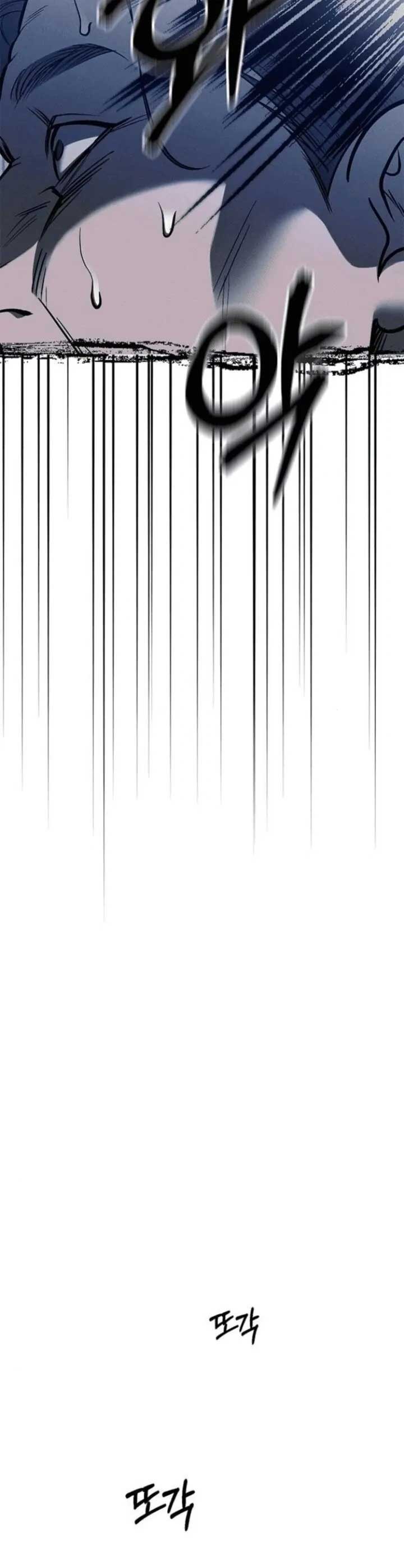 Undercover! Chaebol High School Chapter 77 379 027