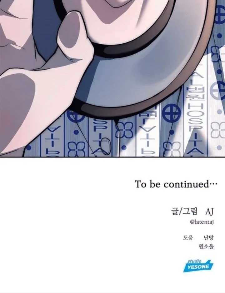 Undercover! Chaebol High School Chapter 77 467 115