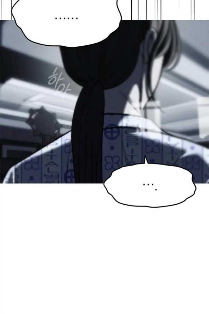 Undercover! Chaebol High School Chapter 79 544 078