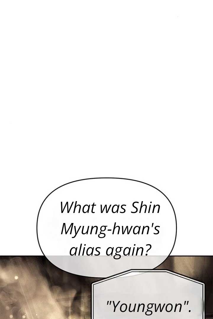 Undercover! Chaebol High School Chapter 82 470 100