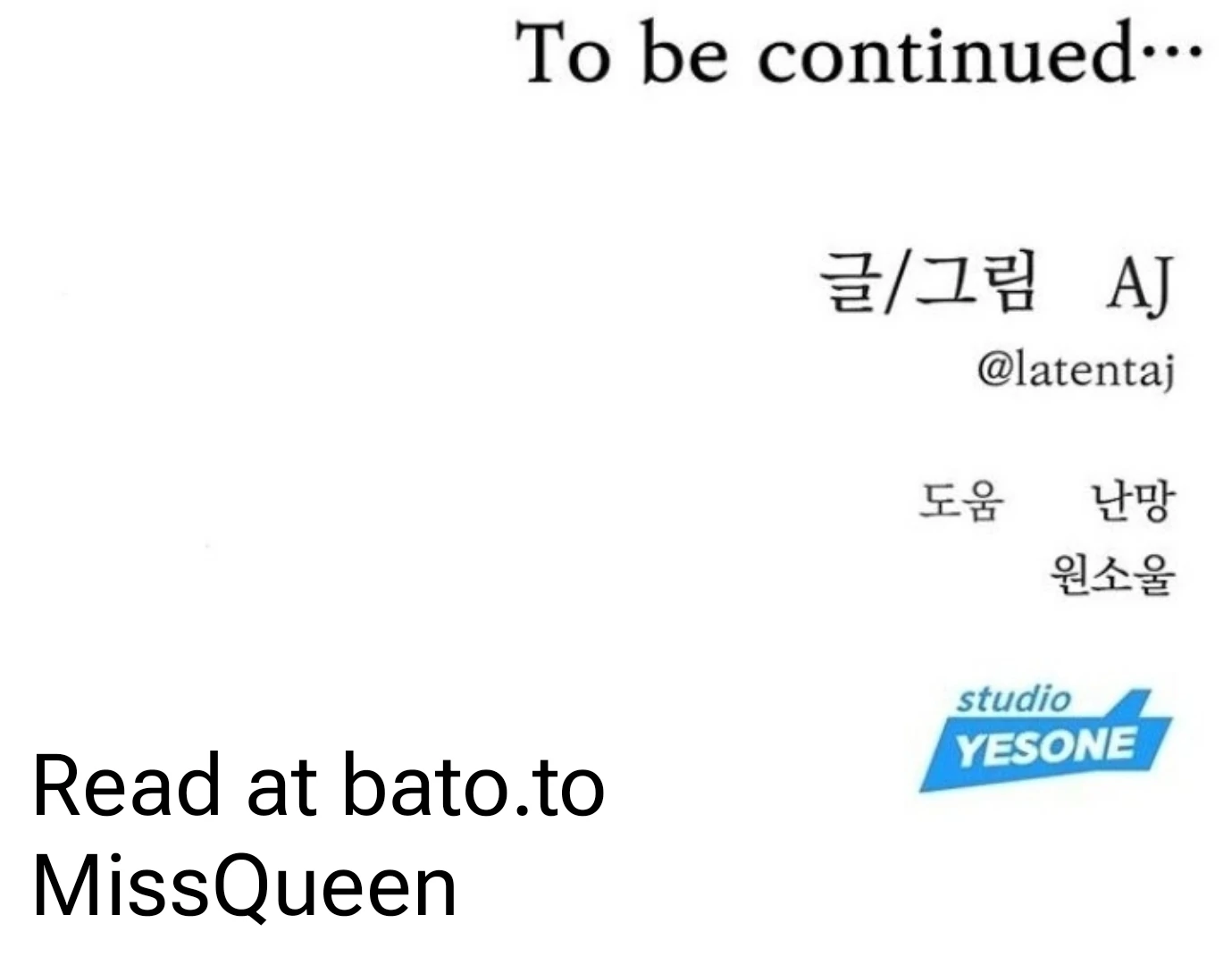 Undercover! Chaebol High School Chapter 83 755 ch 83 187