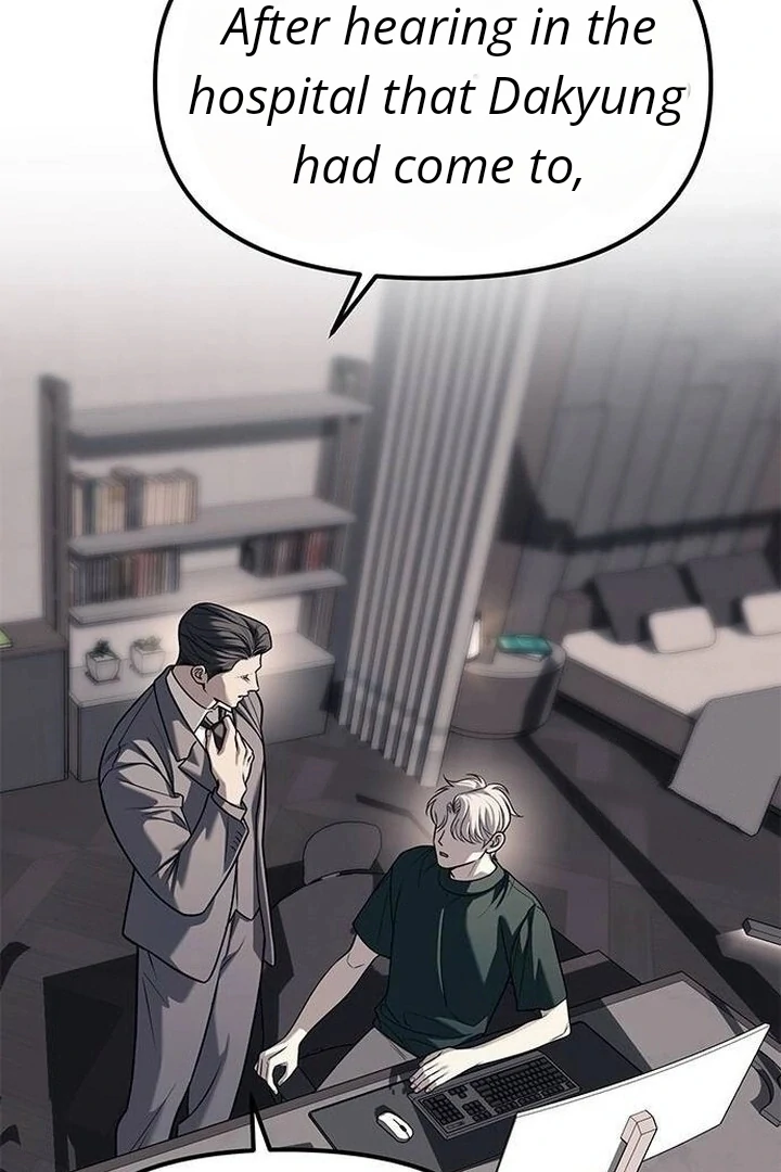 Undercover! Chaebol High School Chapter 86 526 051
