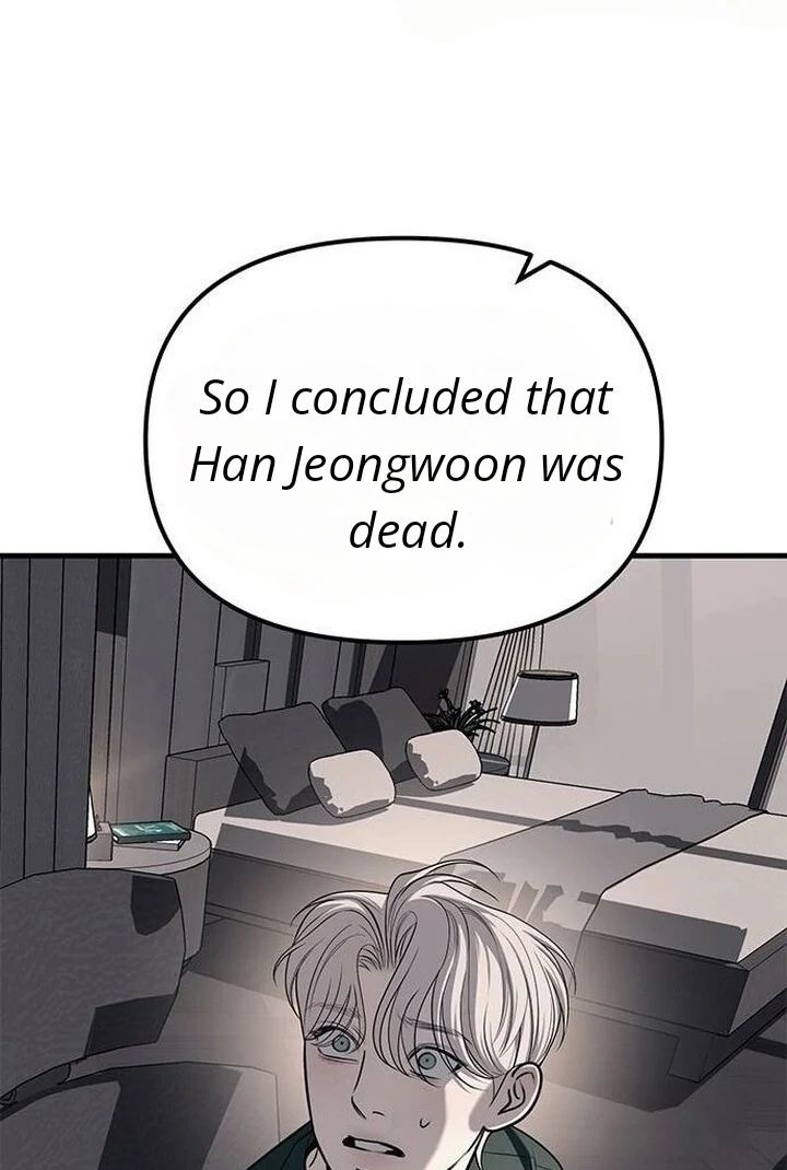 Undercover! Chaebol High School Chapter 86 546 071