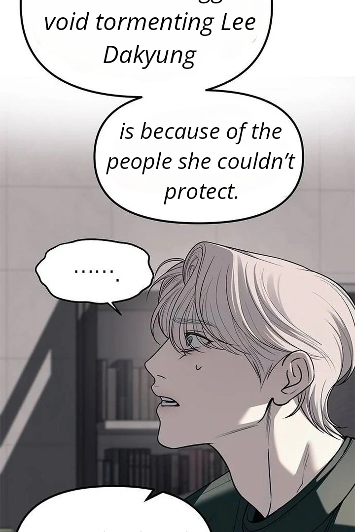 Undercover! Chaebol High School Chapter 86 554 079