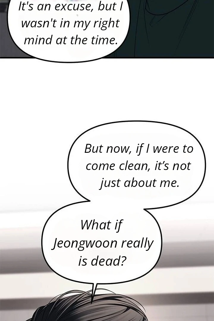 Undercover! Chaebol High School Chapter 86 555 080