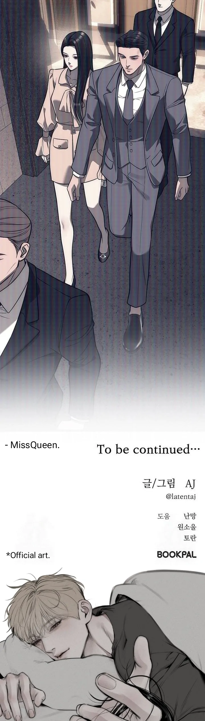 Undercover! Chaebol High School Chapter 86 631 156