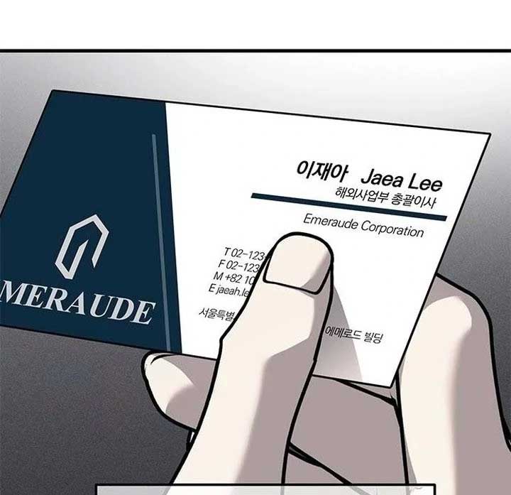 Undercover! Chaebol High School Chapter 87 1038 ch 87 17