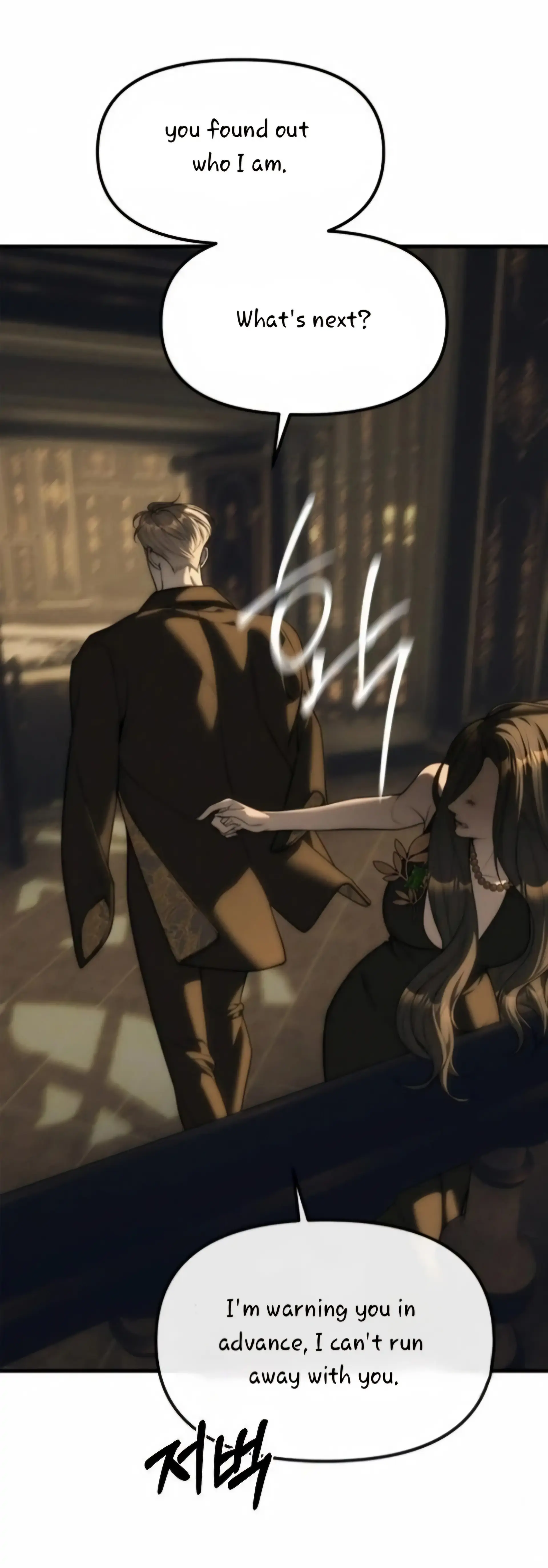 Undercover! Chaebol High School Chapter 96 376 ch 96 78