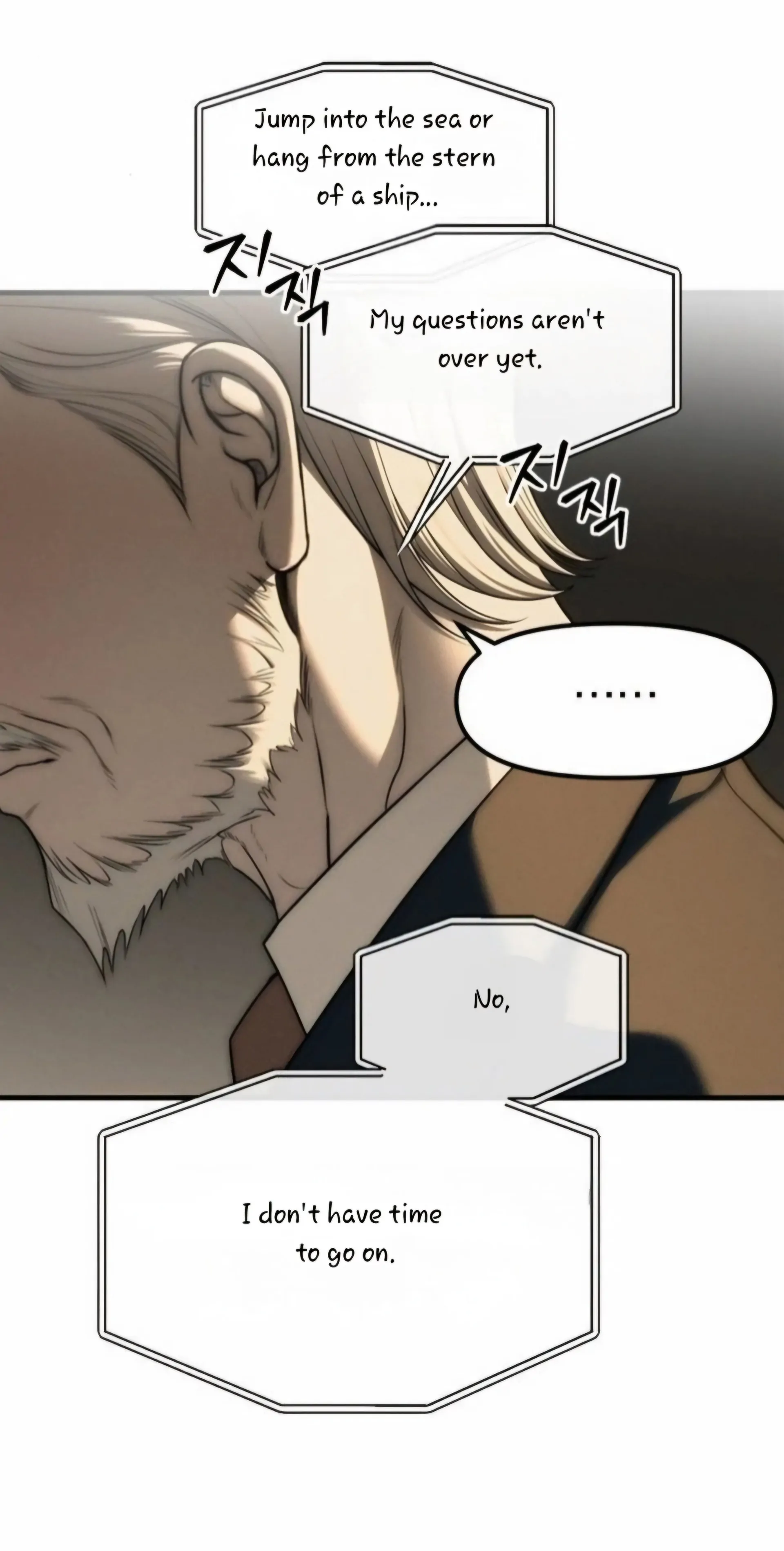 Undercover! Chaebol High School Chapter 96 381 ch 96 83