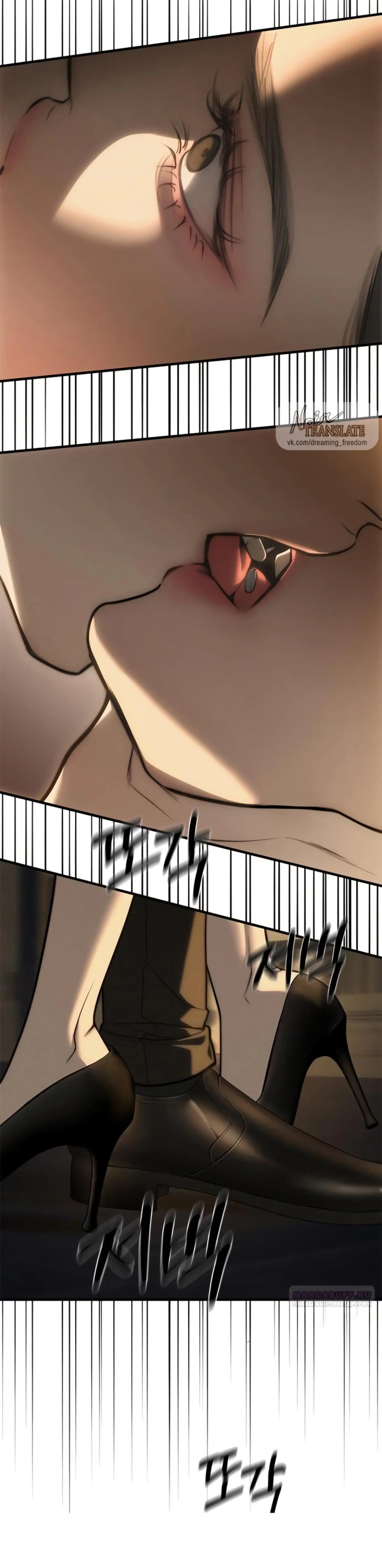 Undercover! Chaebol High School Chapter 97 351 ch 97 2