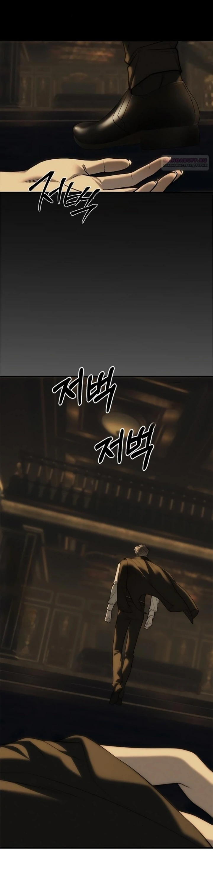 Undercover! Chaebol High School Chapter 97 374 ch 97 25