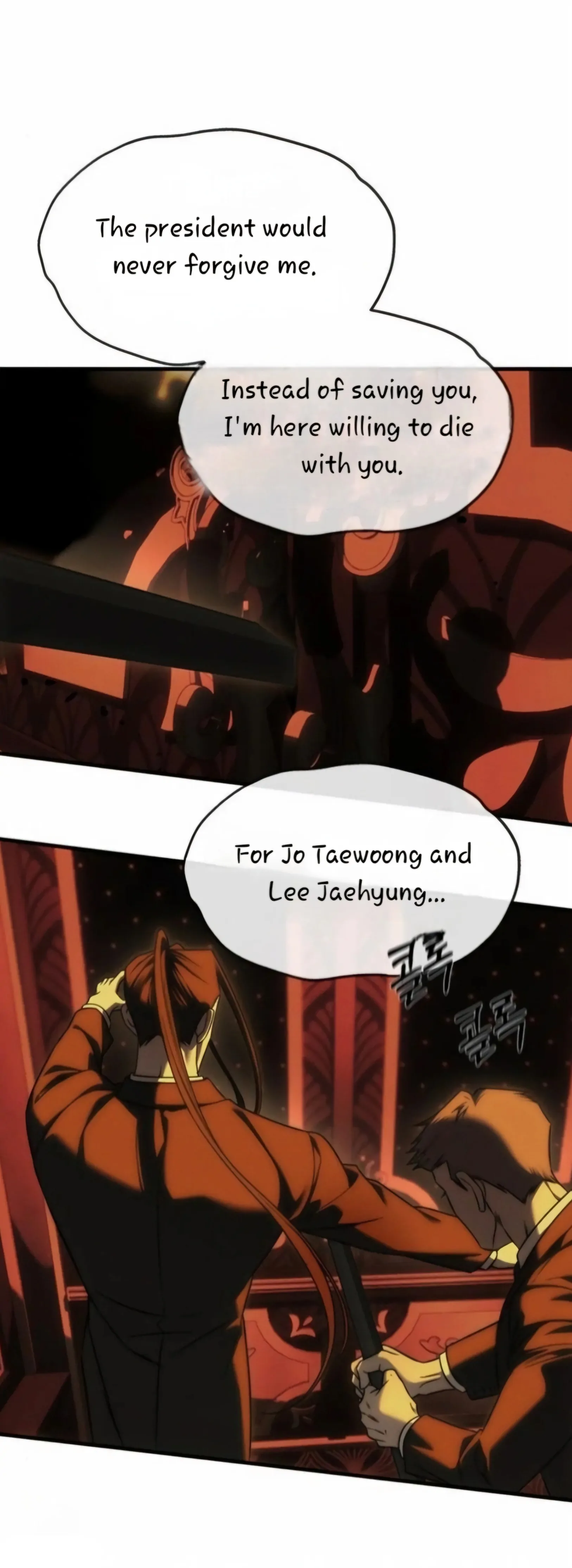 Undercover! Chaebol High School Chapter 97 442 ch 97 93