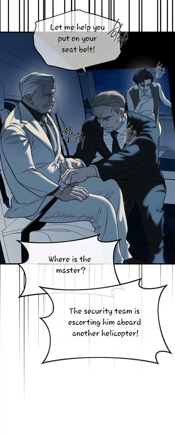 Undercover! Chaebol High School Chapter 98 439 ch 98 45