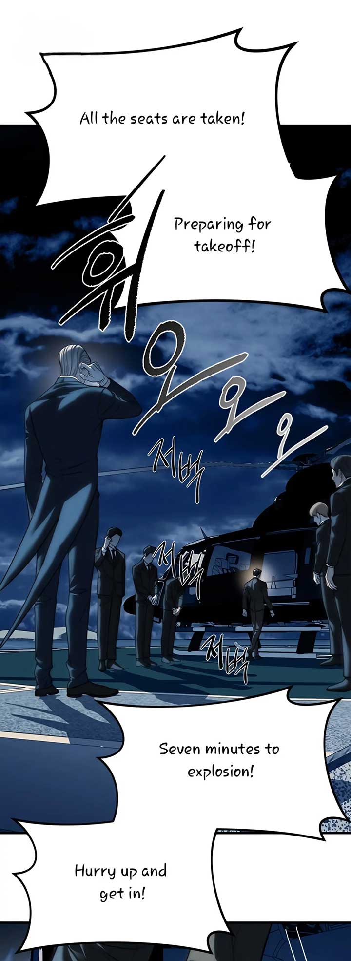 Undercover! Chaebol High School Chapter 98 440 ch 98 46