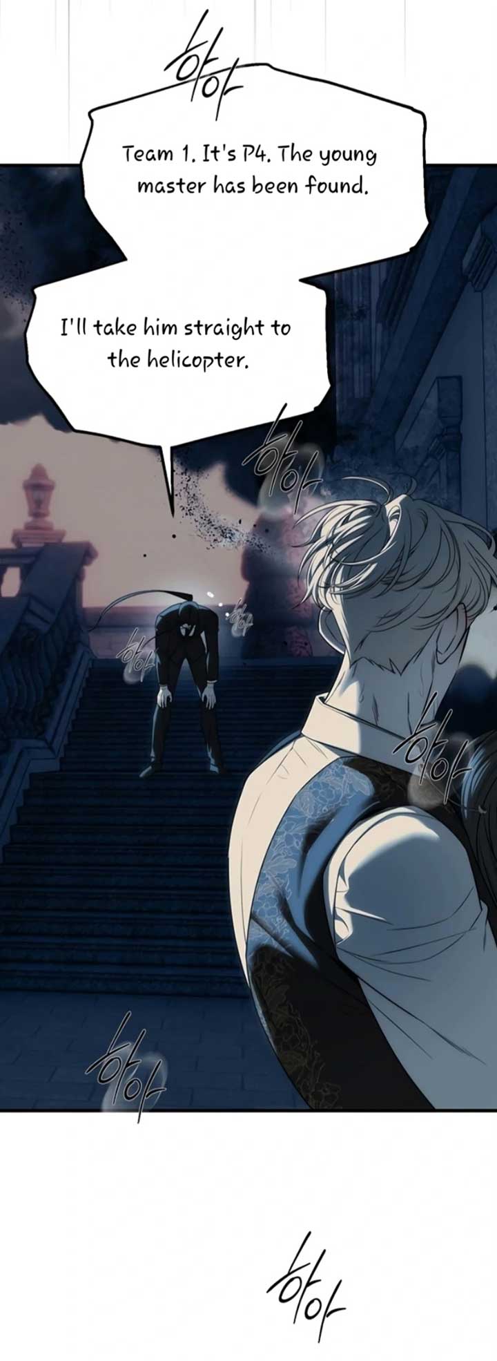 Undercover! Chaebol High School Chapter 98 452 ch 98 58