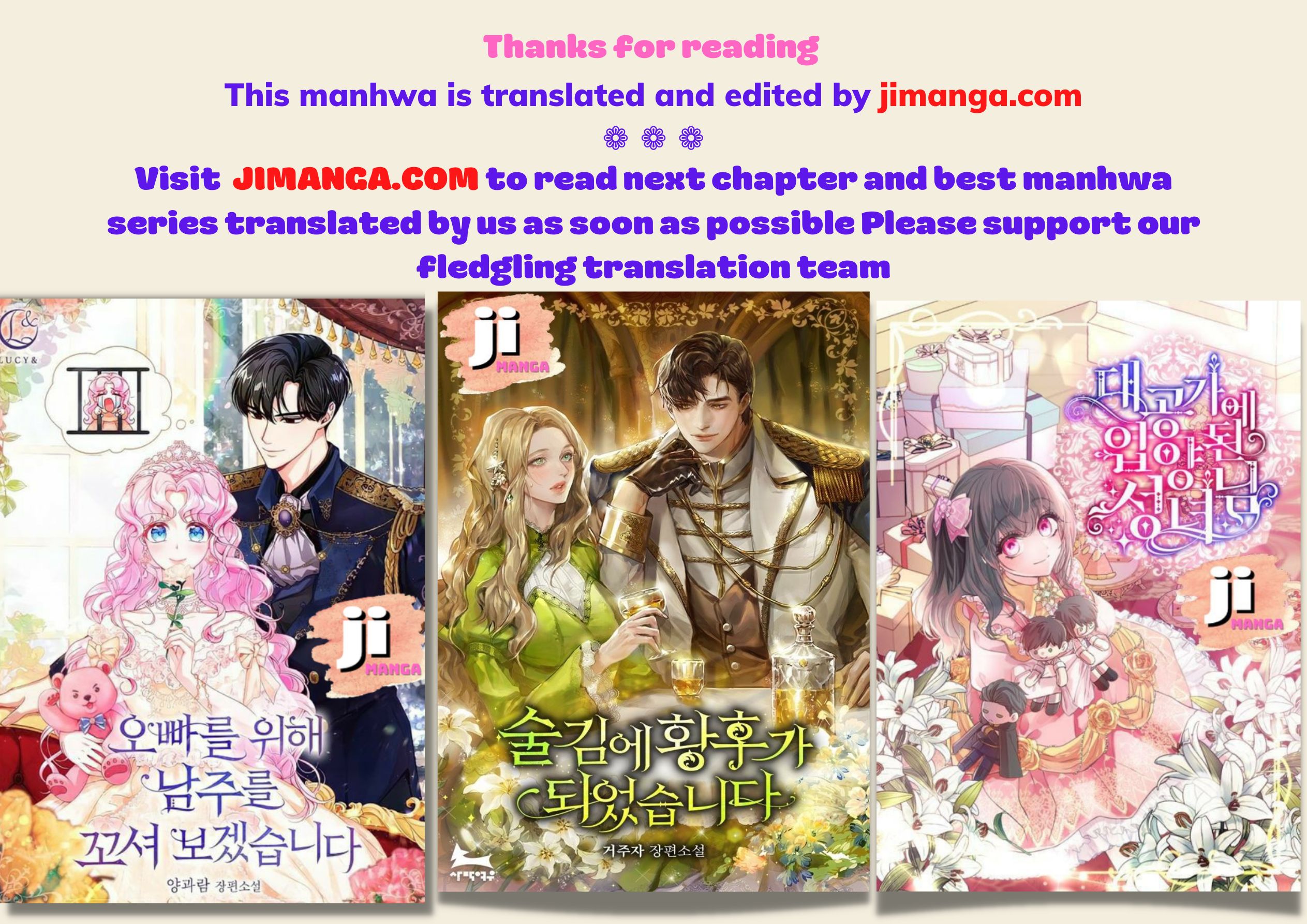 I was Reborn as a Housekeeper in a Parallel World! Chapter 111 171 zzzzzz