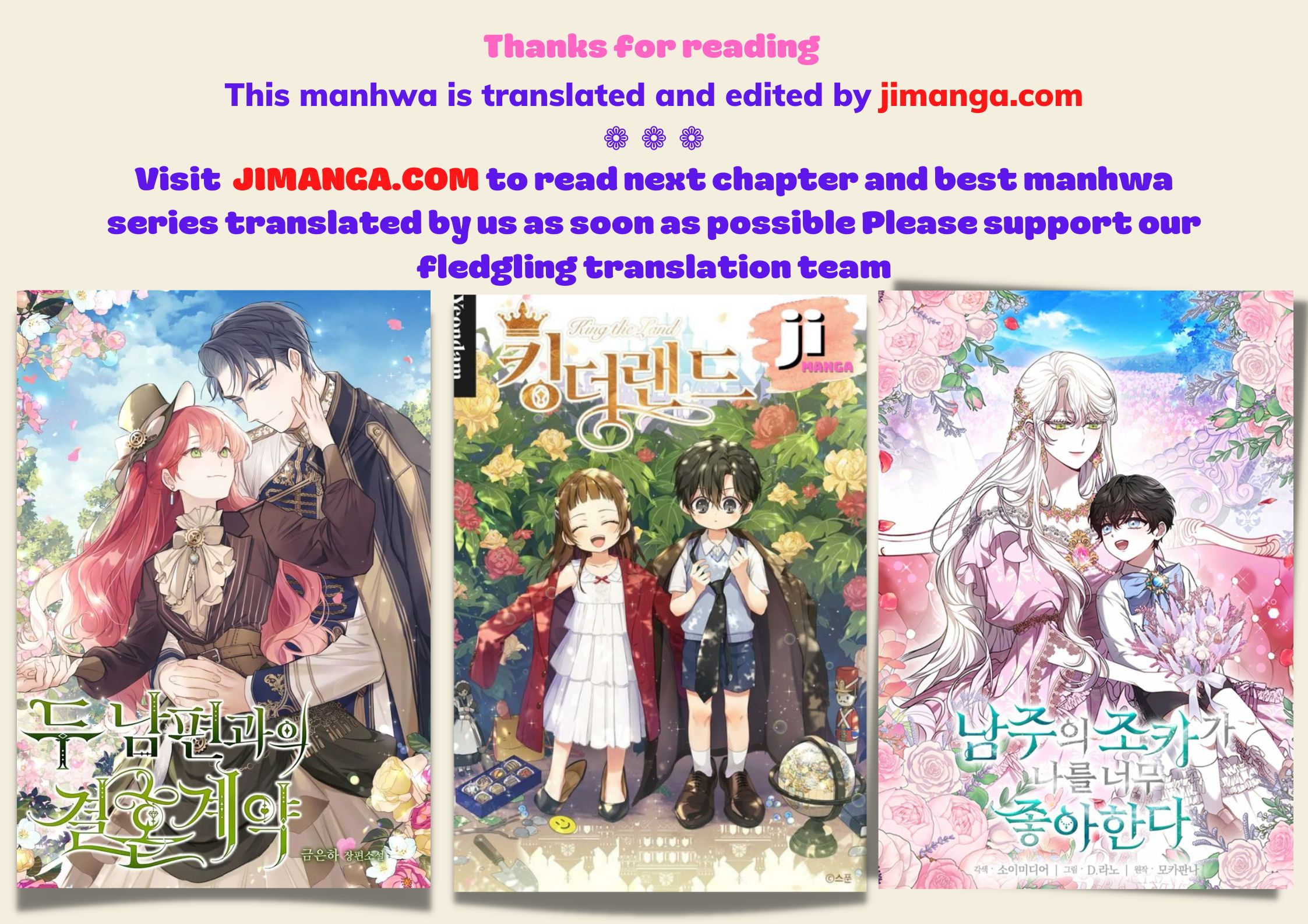 I was Reborn as a Housekeeper in a Parallel World! Chapter 112 195 zzzzzzzz