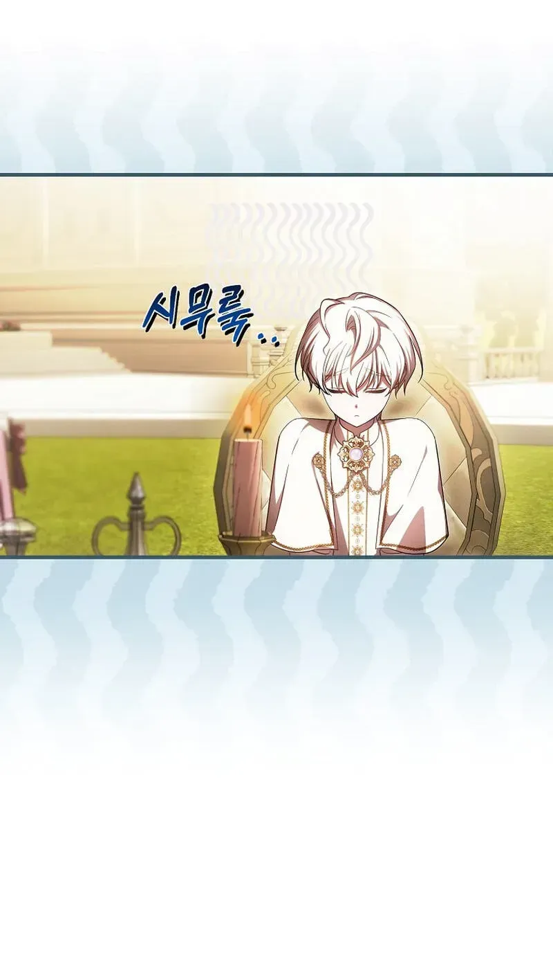 It’s My First Time Being Loved Chapter 100 269 81a95e62701b