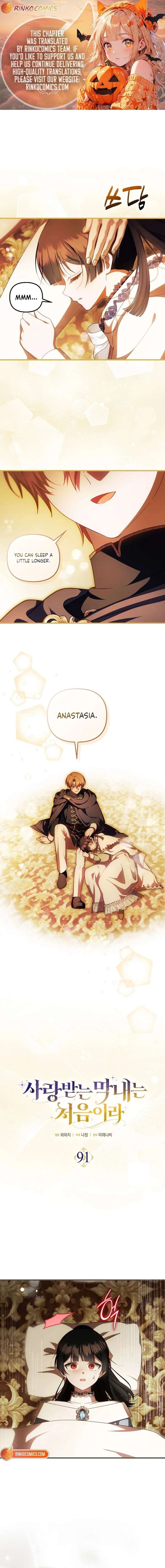 It’s My First Time Being Loved Chapter 91 40 ch 91 1