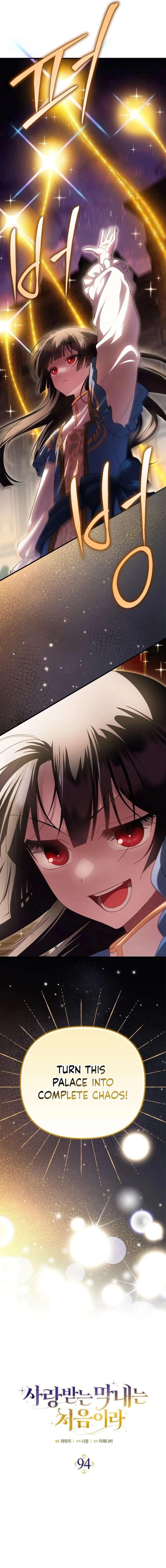 ch 94 5