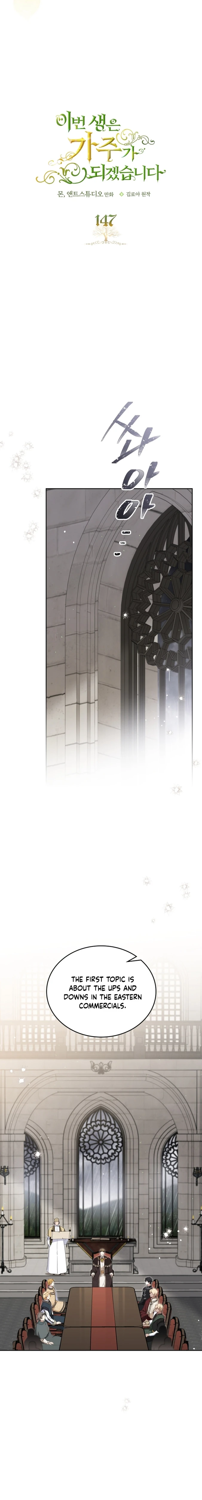 ch 166 2