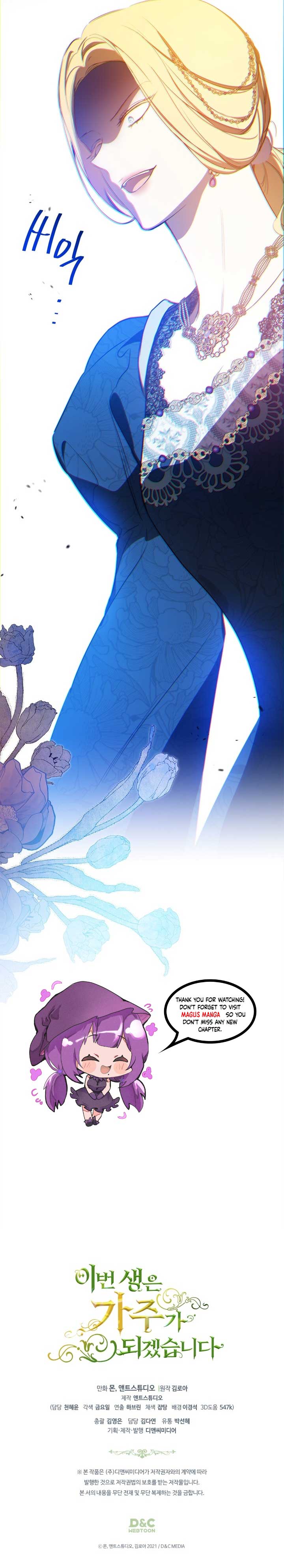 ch 181 12