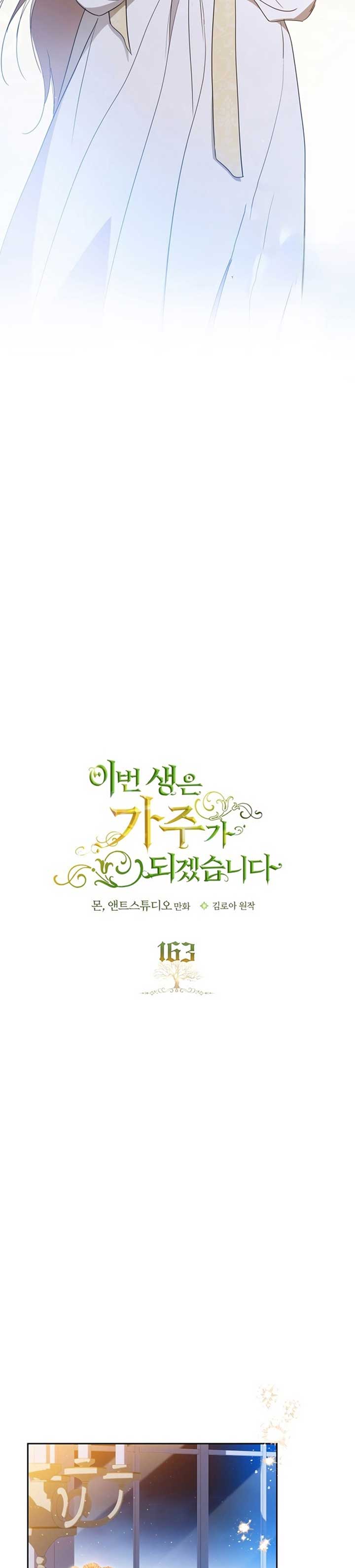 ch 182 4