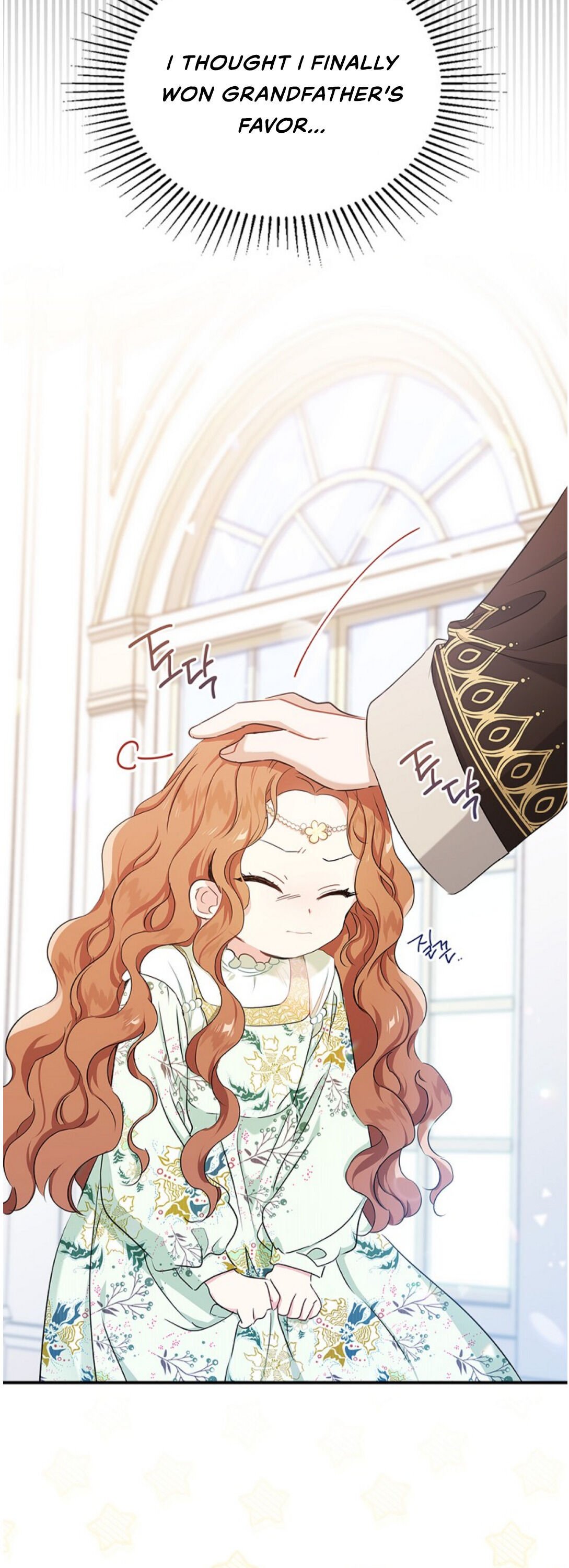 I’ll Be The Matriarch In This Life Chapter 17 117 chap 17 2