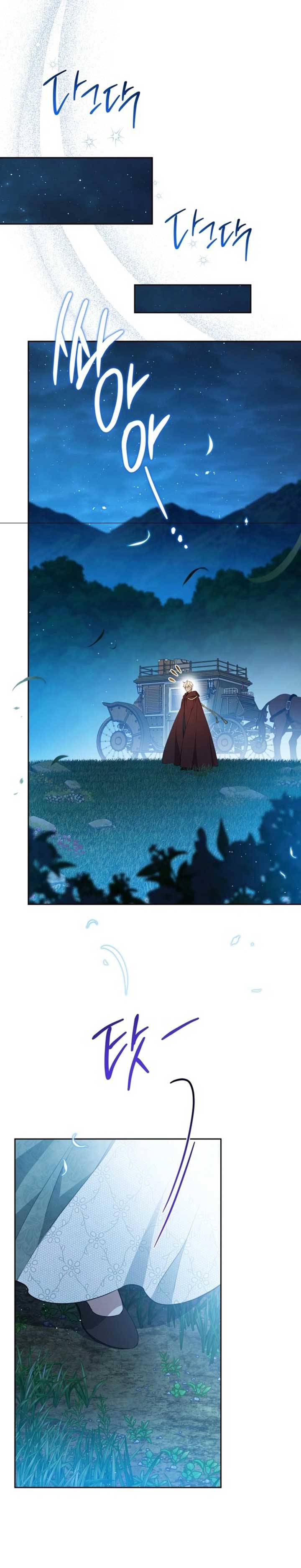 ch 172 22