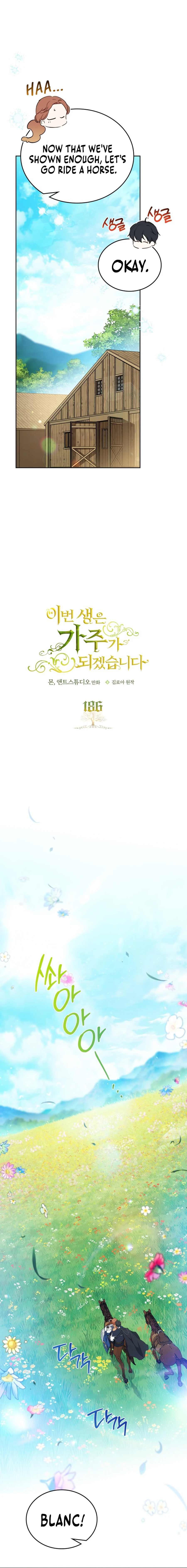 ch 186 5