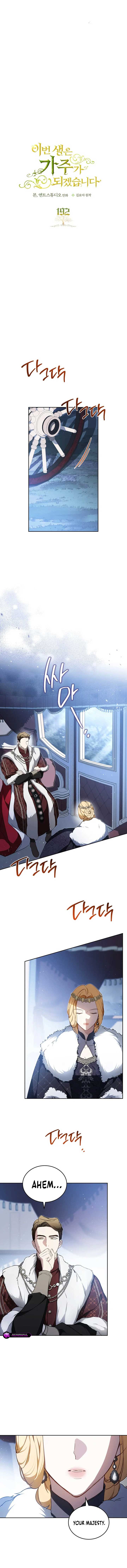 ch 192 5