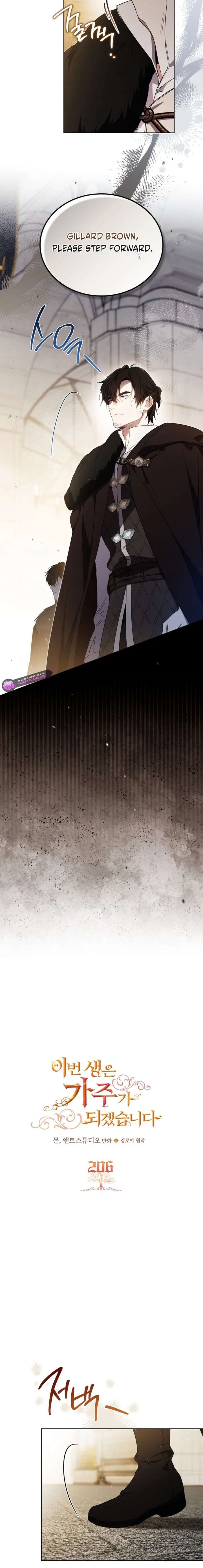 I’ll Be The Matriarch In This Life Chapter 206 68 ch 206 2