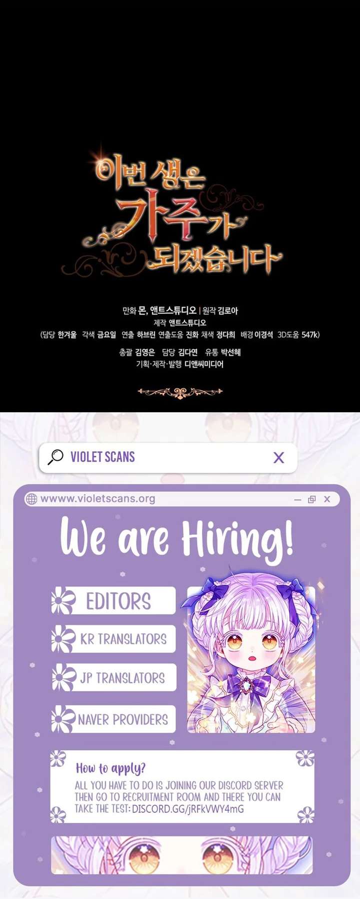 I’ll Be The Matriarch In This Life Chapter 206 88 ch 206 22