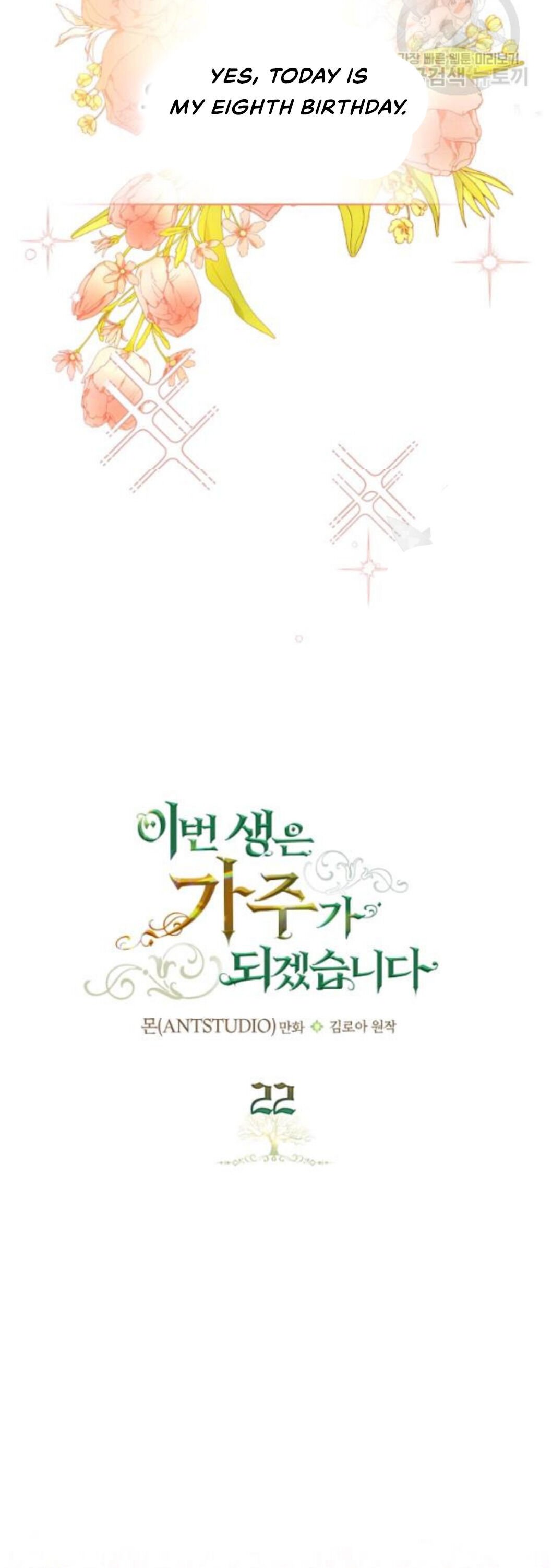 chap 22 20